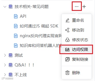 企业微信如何助力商家捕捉新商机？