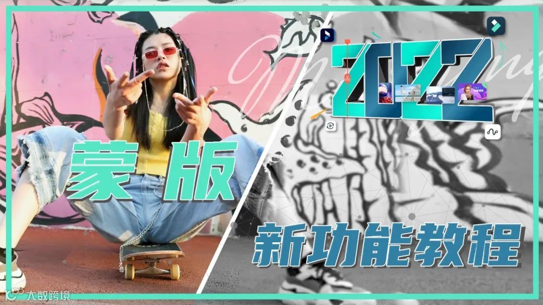 剪辑大神都在用的字幕制作插件,用喵影就有