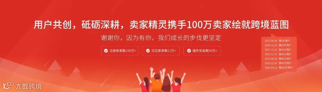 10位讲师齐聚，9小时直播干货不停，遇见跨境新增长点