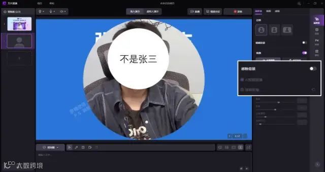 PPT录屏也能做up主？？给我3分钟，帮你还原B站百万up主视频