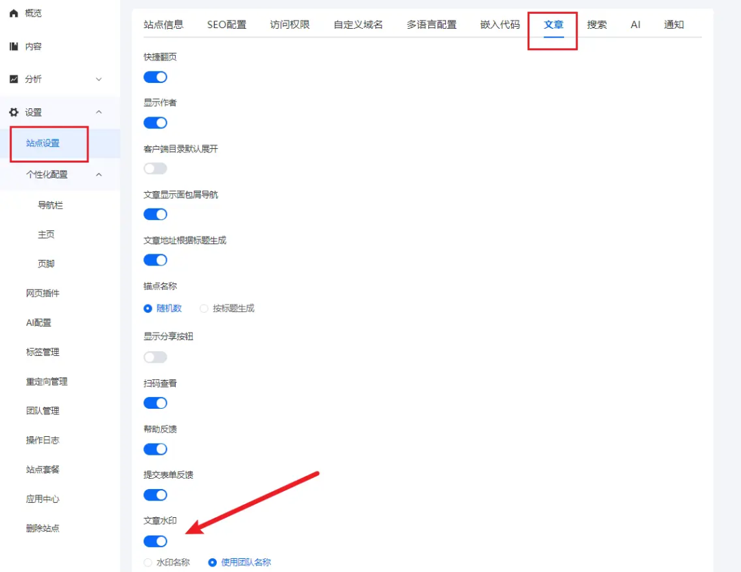 龙年上新!这13个实用功能你都 get 了吗?
