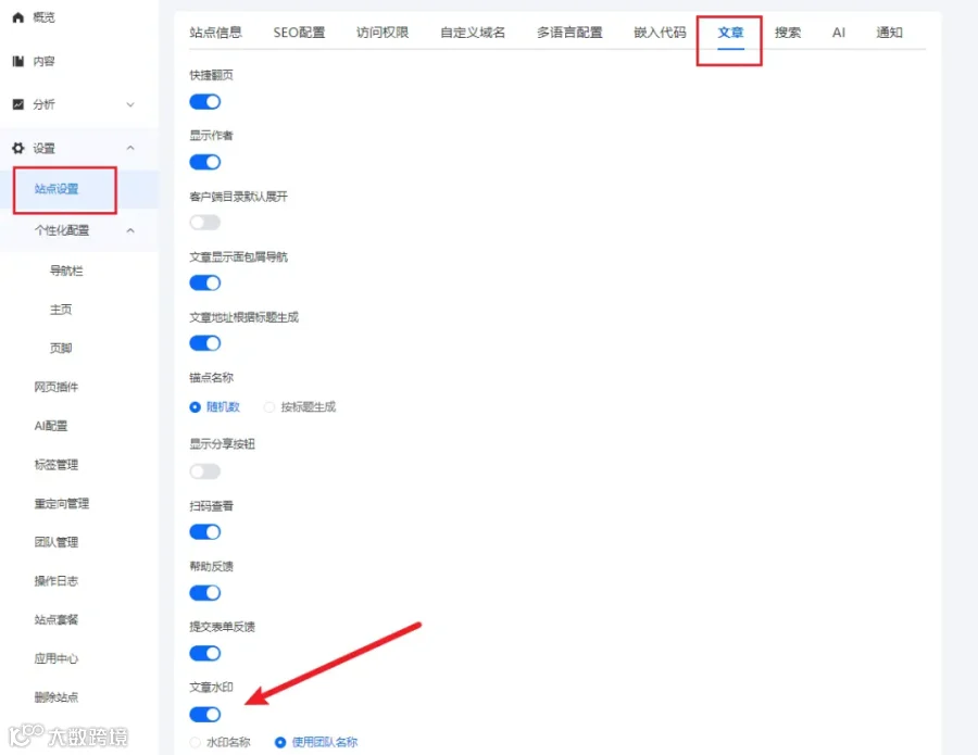 龙年上新!这13个实用功能你都 get 了吗?