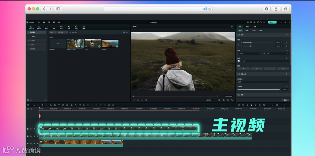 AI抠图 | ins超火拼贴、混剪视频……一个功能就搞定！