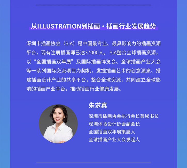 3月12日 | 2022数字艺术与创作者经济论坛，直播来了！