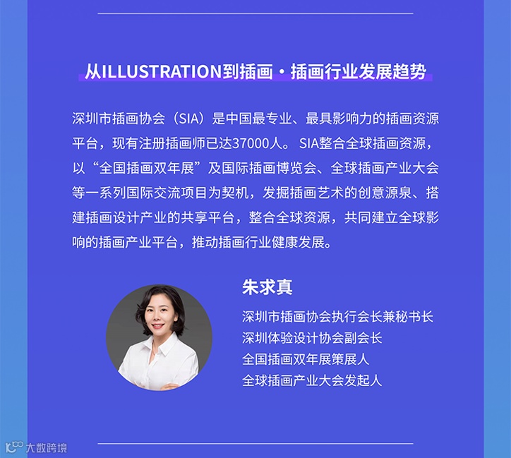 3月12日 | 2022数字艺术与创作者经济论坛，直播来了！