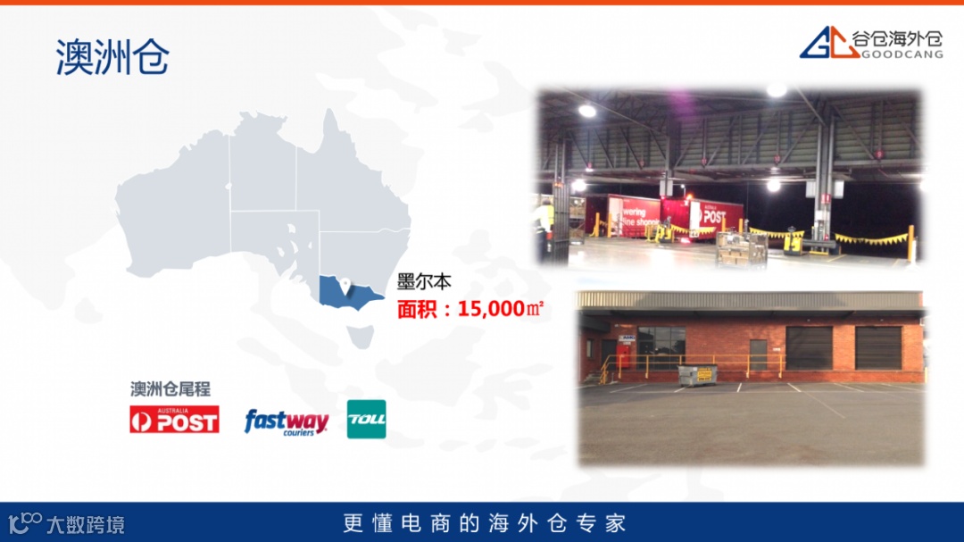 70万！是谷仓送给卖家们的最浪漫“七夕礼”