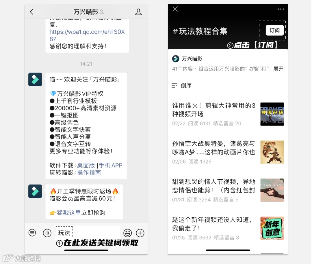 剪辑小白，如何做出好莱坞同款特效？