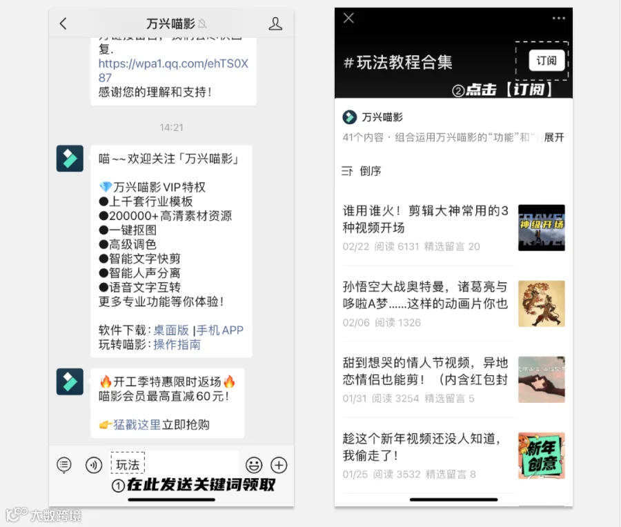 剪辑小白，如何做出好莱坞同款特效？