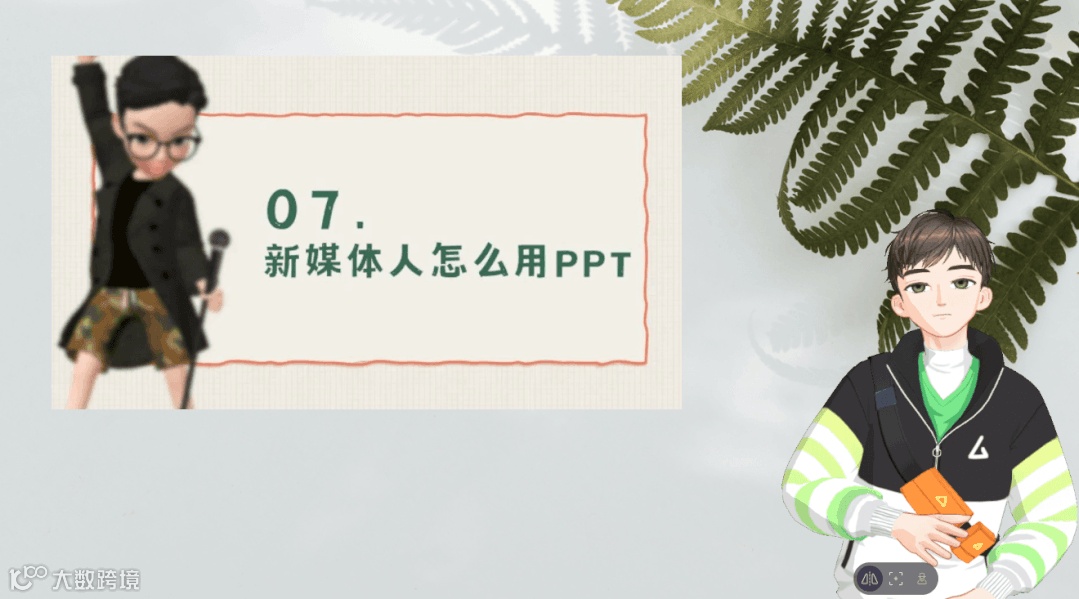 白嫖100天会员 | 虚拟人出镜且功能齐全的录课工具，选它准没错