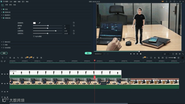 硬核科技，全息投影不用3分钟就能学会制作【剪辑课堂】