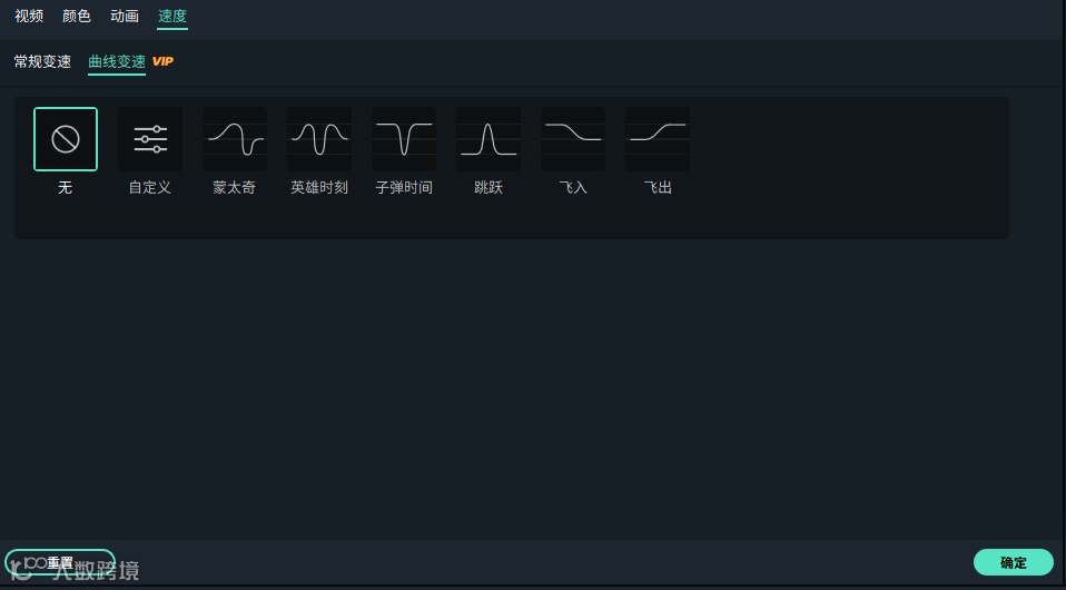 曲线变速来了，新版重磅发布内含有多重福利