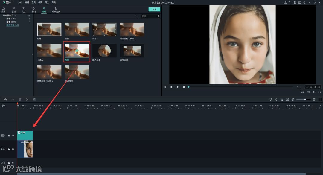 千呼万唤始出来,美颜功能上线了!