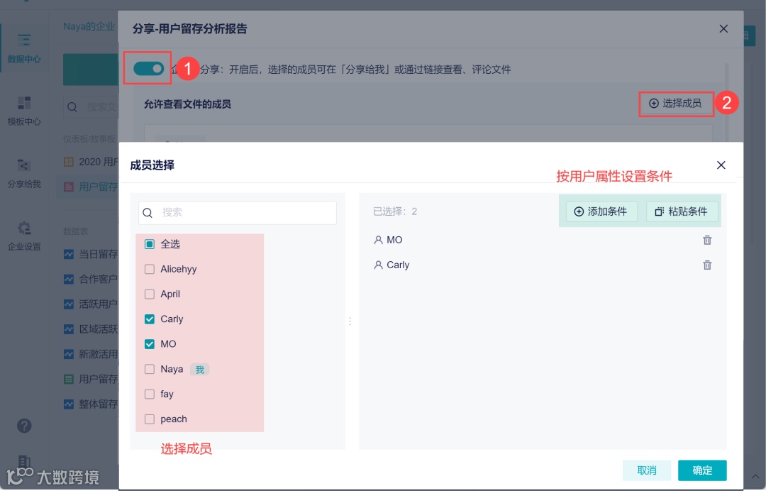 团队协作｜链接分享、多端查看、消息通知等多种团队协作方式！