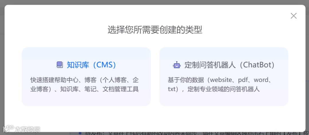 最佳实践 | 用HelpLook构建一体化企业知识中台