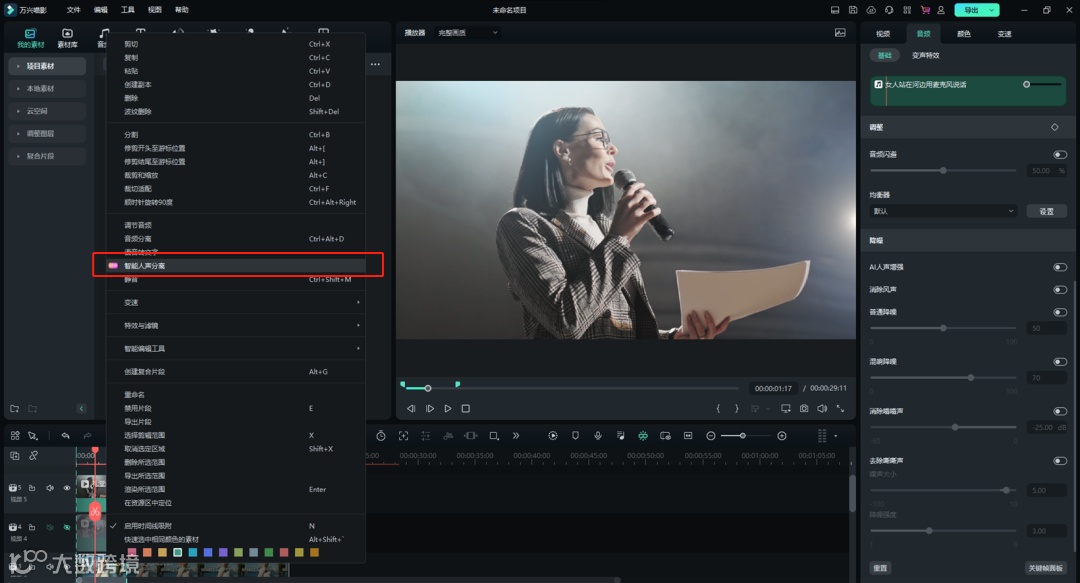 不用换iPhone 16！旧手机也能get同等拍摄效果