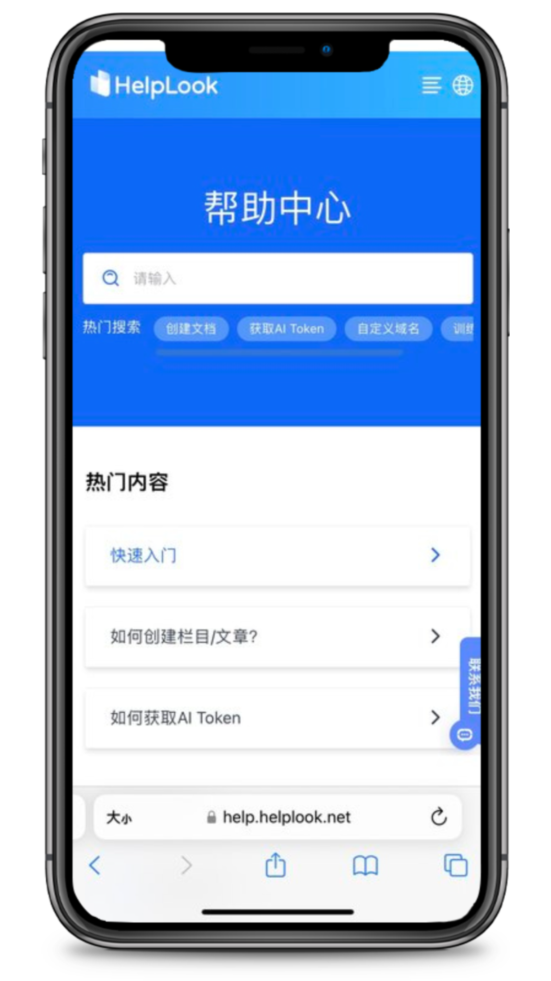 实用方法 | 搭建真正满足用户需求的在线帮助中心