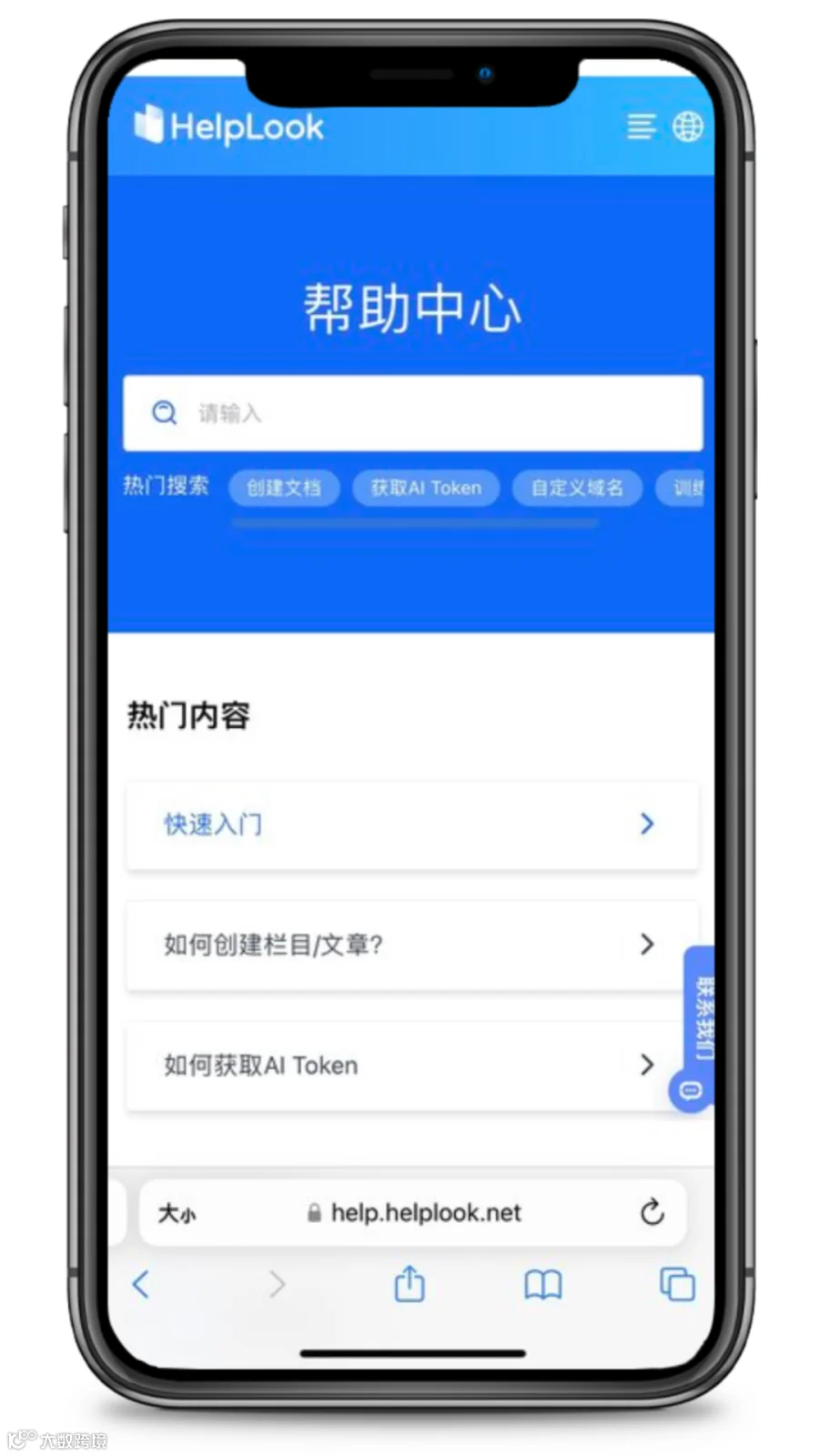 实用方法 | 搭建真正满足用户需求的在线帮助中心