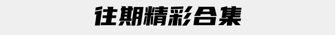 剪辑小白，如何做出好莱坞同款特效？