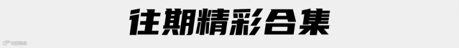 剪辑小白，如何做出好莱坞同款特效？