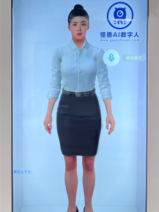 以人为本,怪兽数字人加速城市数字化建设