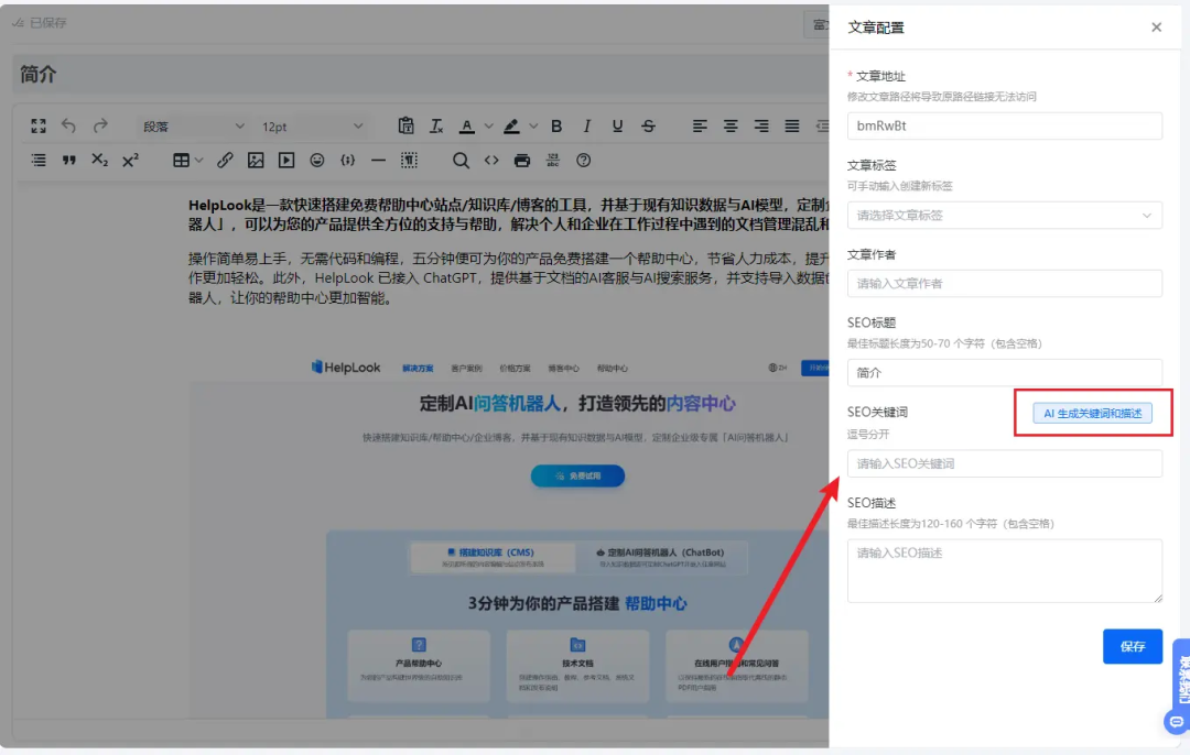 龙年上新!这13个实用功能你都 get 了吗?