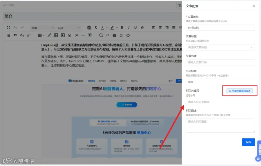 龙年上新!这13个实用功能你都 get 了吗?