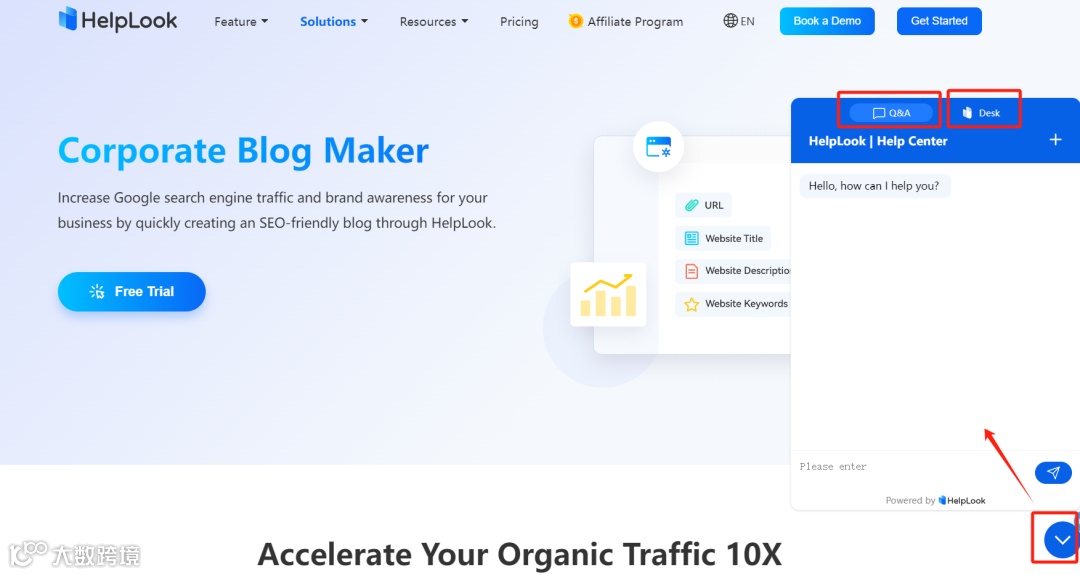 小白也能懂！HelpLook 小部件配置与网站嵌入的简易步骤