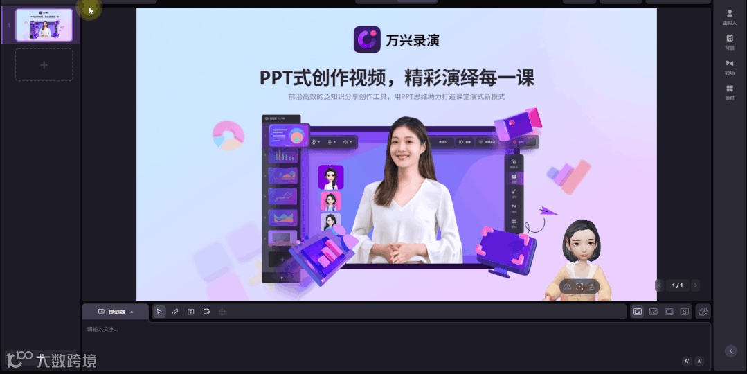 🥇 强烈推荐这款课程录制神器，这大概是我写的最全的一次！