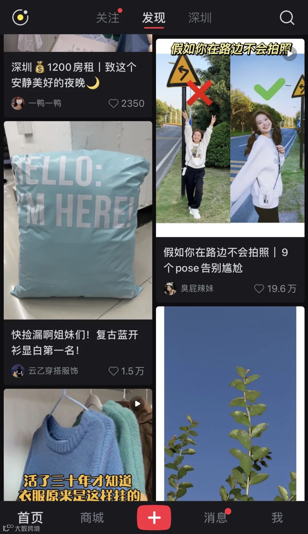 不会视频编辑的小编注定被淘汰？太小看他们了