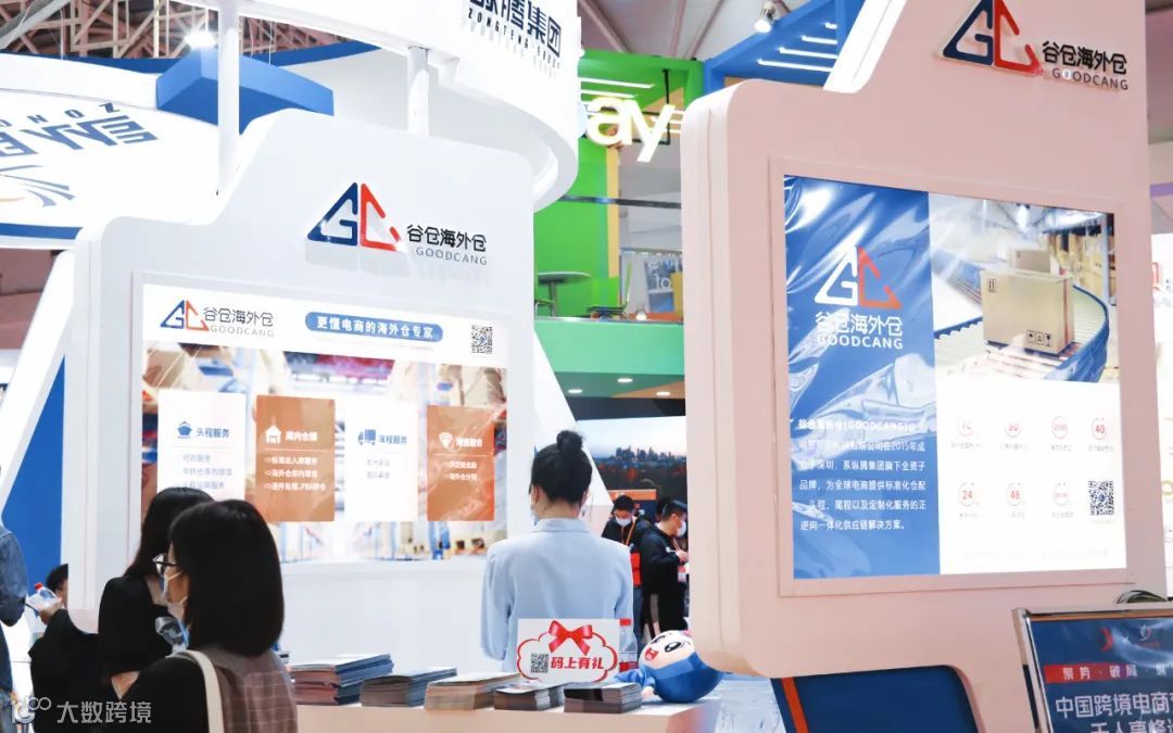 展会首日，看纵腾力量！首届中国跨交会今日开幕，万人齐聚见证跨境电商崛起