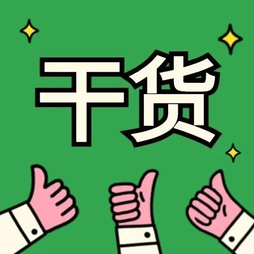 AI抠图 | ins超火拼贴、混剪视频……一个功能就搞定！