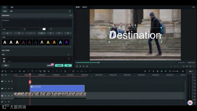 谁用谁火!剪辑大神常用的3种视频开场