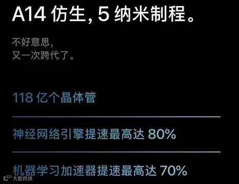 就算王守义说“十三香”，手机拍摄爱好者还是要买iPhone 12