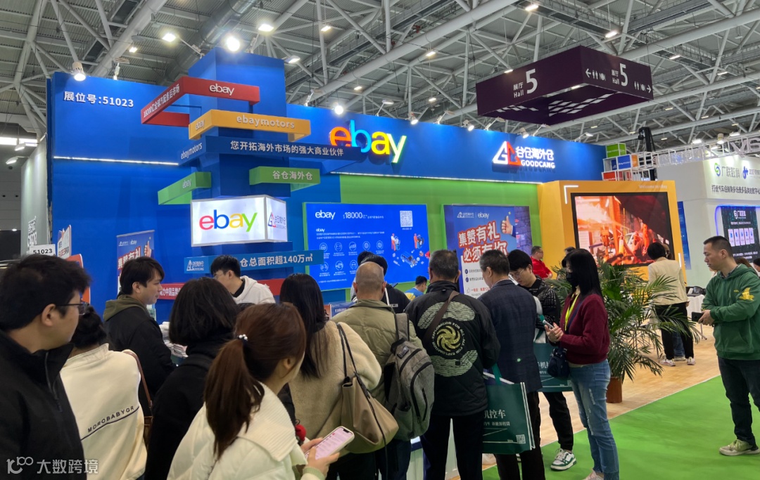 车行全球，汽配万国：谷仓参展第24届九州汽车生态博览会