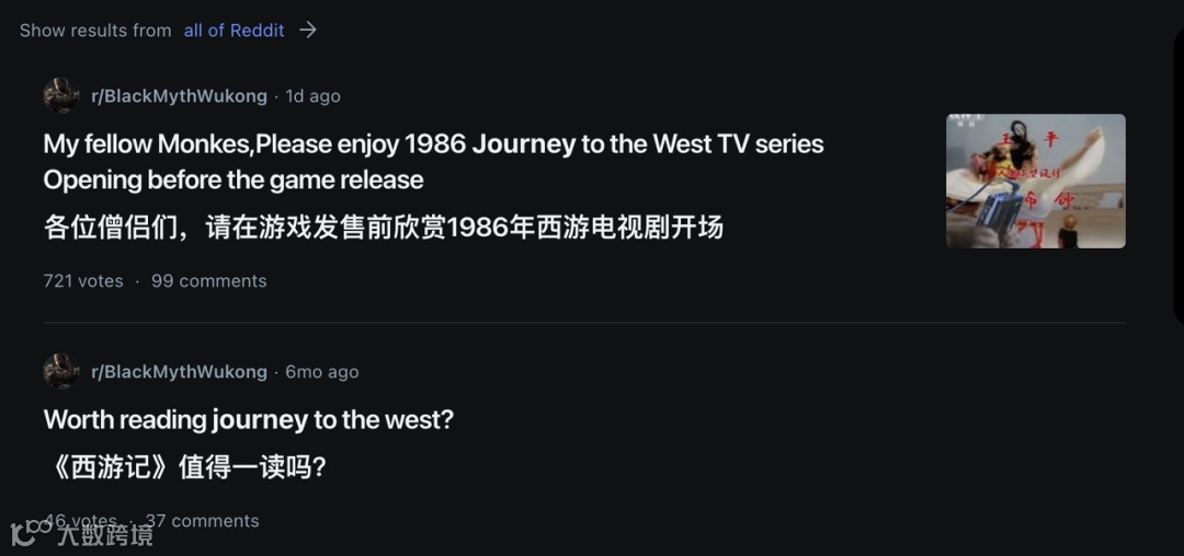 AI重走西游路，原来《黑神话：悟空》才是终极导航。