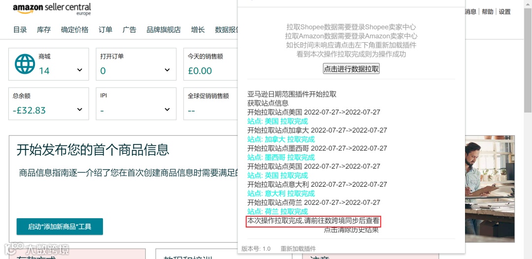 版本更新|新增数据源、透视图表、20+图表类型以及权限优化