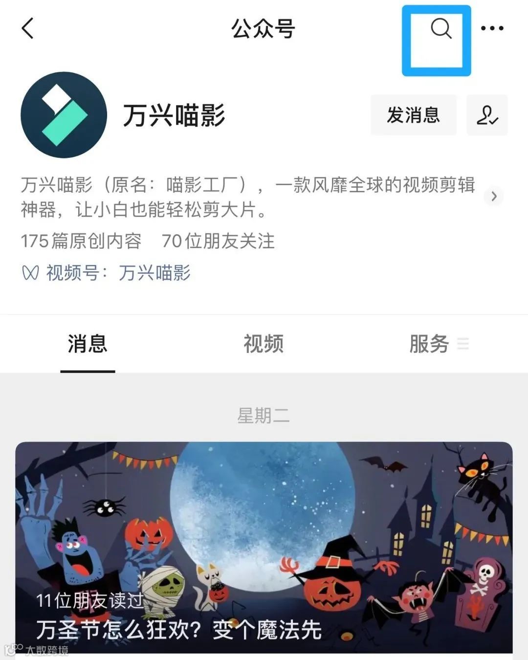 入门教程|这篇带你怎么用分屏和资源商城