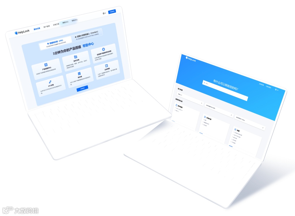 实操干货 | 4个步骤，快速搭建高效的用户帮助中心