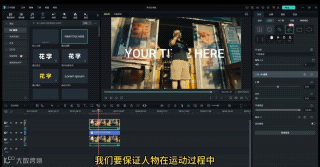 3招,把家门口的小卖部拍成电影