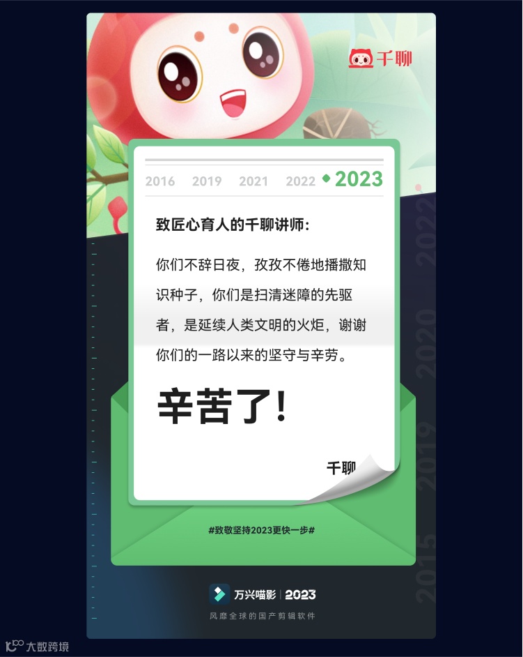 新版上线 | 钢笔工具来了！这次我们更快了……