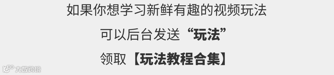剪辑小白，如何做出好莱坞同款特效？