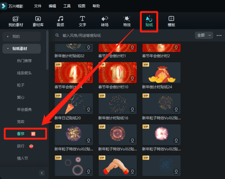 新年祝福视频,还能这样做?(内含红包封面!)