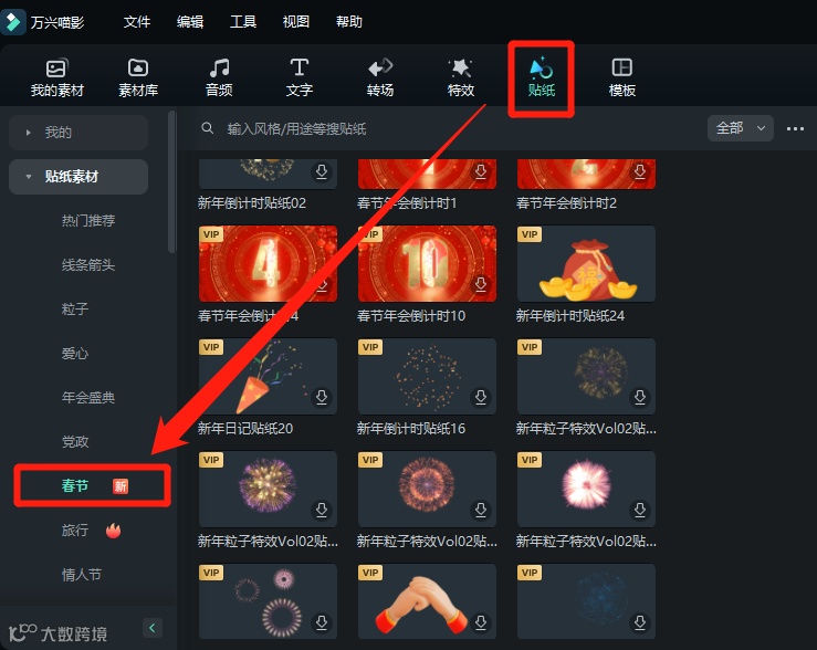 新年祝福视频，还能这样做？（内含红包封面！）
