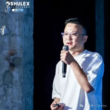 动态分享｜创业全球化加速器，Shulex和华为云一起迎接全球化挑战！