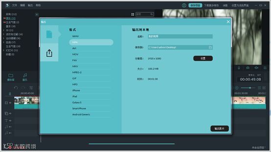 复制抖音特效之转场篇 | 抓紧最后一次拿奖的机会