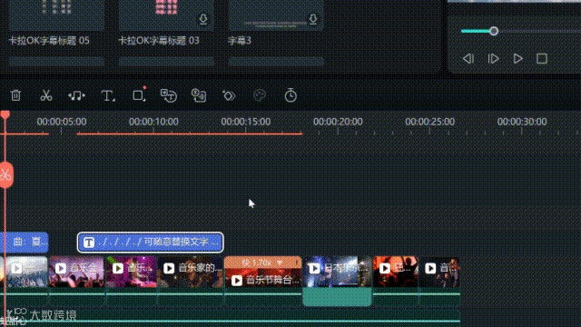 教你制作高级氛围感音乐视频，一看就会！