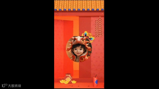 新年祝福视频，还能这样做？（内含红包封面！）