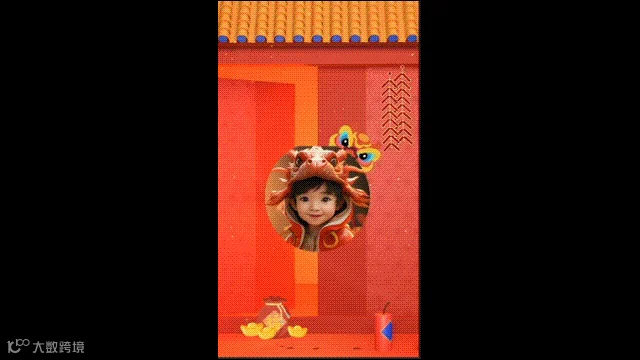 新年祝福视频，还能这样做？（内含红包封面！）