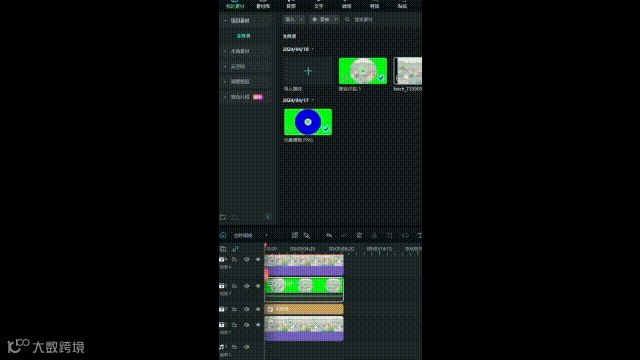 教你制作高级氛围感音乐视频，一看就会！