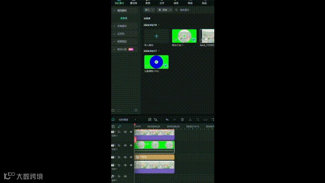 教你制作高级氛围感音乐视频，一看就会！